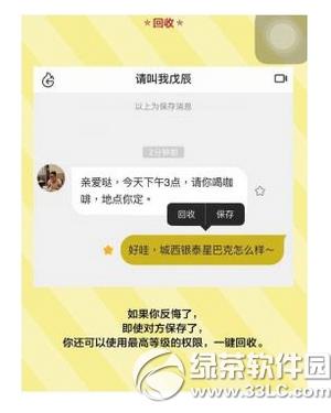 点点虫怎么玩 点点虫app使用教程