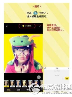 点点虫怎么玩 点点虫app使用教程
