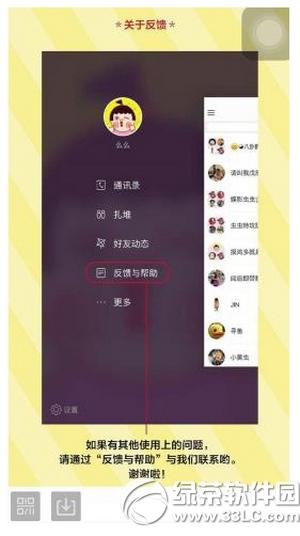 点点虫怎么玩 点点虫app使用教程