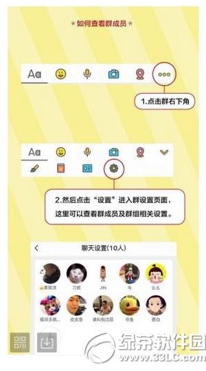 点点虫怎么玩 点点虫app使用教程