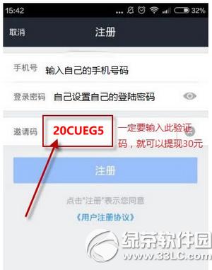 借贷宝怎么注销账号 借贷宝注销账号图文教程