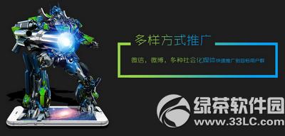 易企秀怎么制作场景 易企秀制作场景图文教程