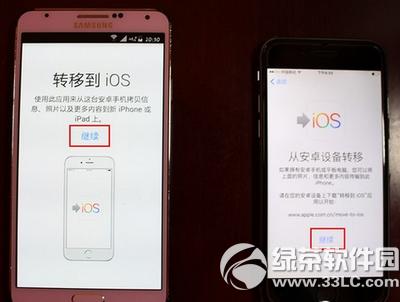 move to ios怎么用 move to ios使用图文教程