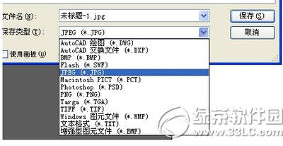 adobe illustrator cs6怎么导出图 ai cs6导出图片教程