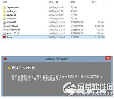 adobe illustrator cs6怎么破解 adobe illustrator cs6破解教程