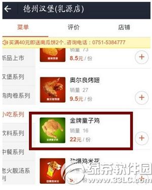 支付宝口碑外卖怎么用来点餐 支付宝口碑外卖点餐方法流程