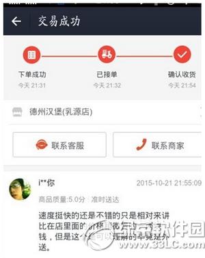 支付宝口碑外卖怎么用来点餐 支付宝口碑外卖点餐方法流程