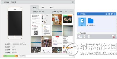 USB宝盒驱动修复功能支持win10吗