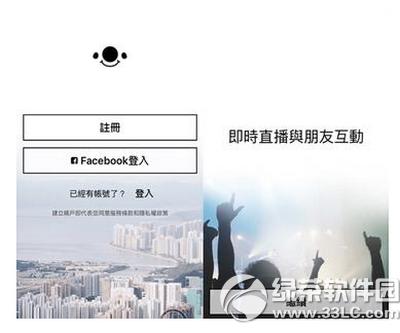 17app怎么发布动态 17app发布动态图文教程
