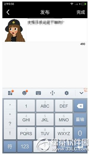 17app怎么发布动态 17app发布动态图文教程