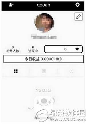 17app怎么提现 17app提现方法流程