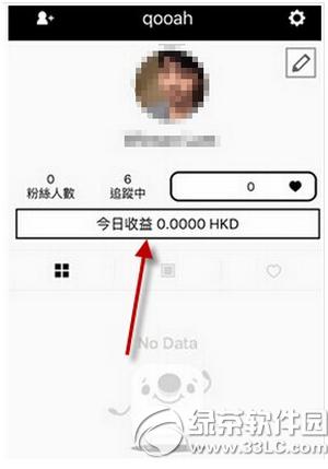 17app怎么提现 17app提现方法流程