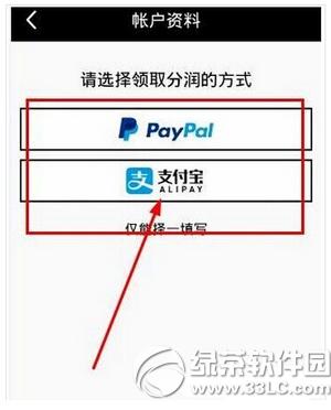 17app怎么提现 17app提现方法流程