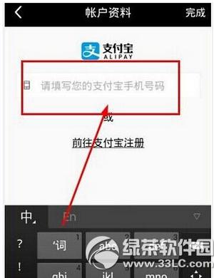 17app怎么提现 17app提现方法流程