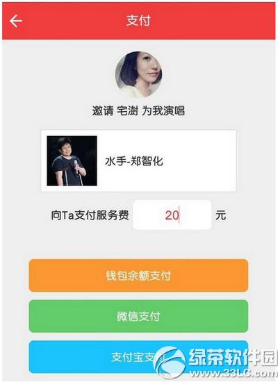 买唱app怎么玩 买唱app玩法介绍