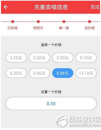 买唱app怎么玩 买唱app玩法介绍