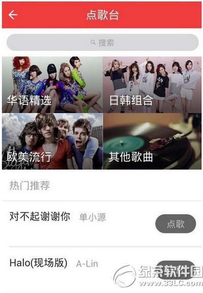 买唱app怎么玩 买唱app玩法介绍