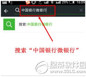 微信怎么设置银行卡通知 微信银行卡余额变动通知设置教程