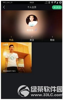 小咖秀怎么搜索好友 小咖秀搜索好友方法流程