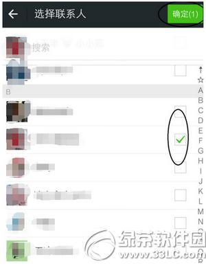 微信aa收款怎么用 微信aa收款使用图文教程