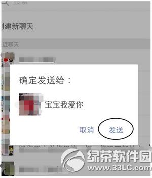 微信aa收款怎么用 微信aa收款使用图文教程