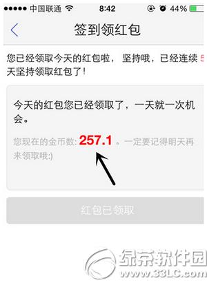 小木虫怎么获得金币 小木虫赚取金币图文教程