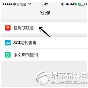 小木虫怎么获得金币 小木虫赚取金币图文教程