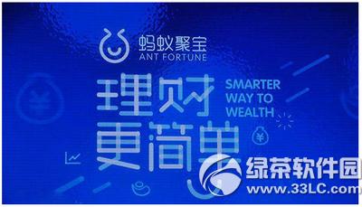 蚂蚁聚宝怎么用 蚂蚁聚宝使用方法流程