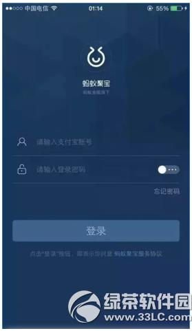 蚂蚁聚宝怎么用 蚂蚁聚宝使用方法流程