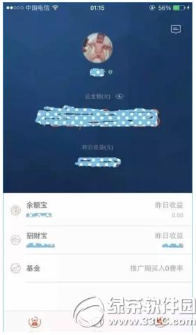 蚂蚁聚宝怎么用 蚂蚁聚宝使用方法流程