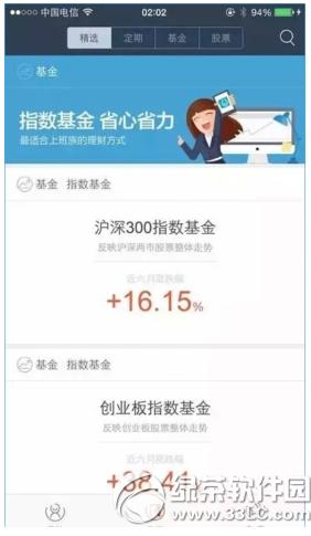 蚂蚁聚宝怎么用 蚂蚁聚宝使用方法流程