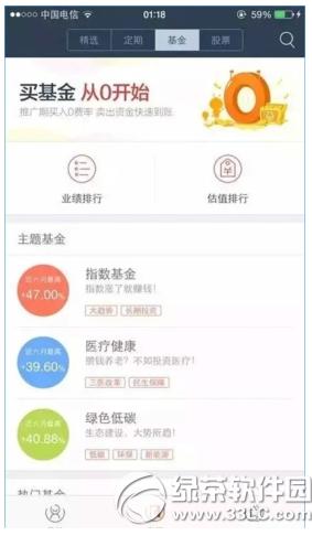 蚂蚁聚宝怎么用 蚂蚁聚宝使用方法流程