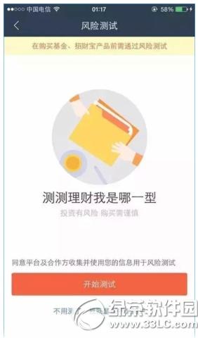 蚂蚁聚宝怎么用 蚂蚁聚宝使用方法流程