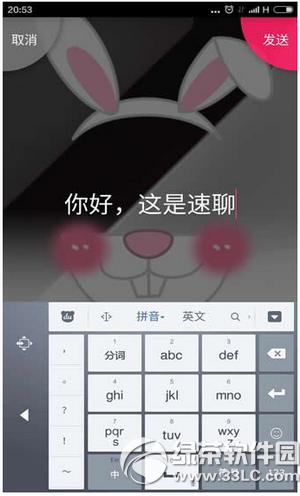 小米速聊怎么玩 小米速聊玩法介绍