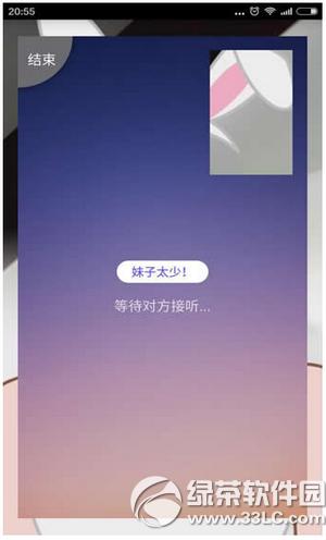 小米速聊怎么玩 小米速聊玩法介绍
