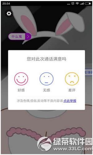 小米速聊怎么玩 小米速聊玩法介绍