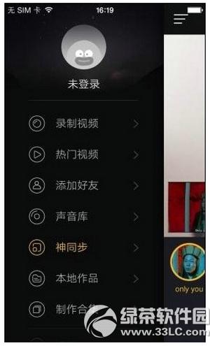 小咖秀神同步功能怎么玩 小咖秀神同步功能玩法介绍