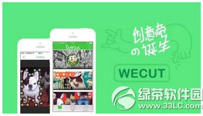 wecutô wecut appʹý̳