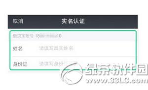 借贷宝推广20元是真的吗 借贷宝20元怎么领