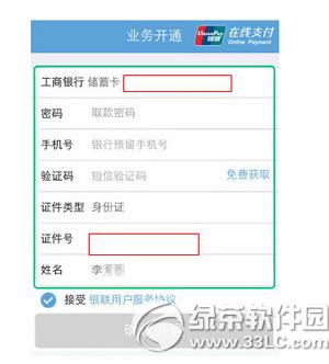 借贷宝推广20元是真的吗 借贷宝20元怎么领