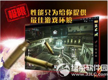 安卓pkbox模拟器好用吗 各大安卓模拟器与pkbox对比