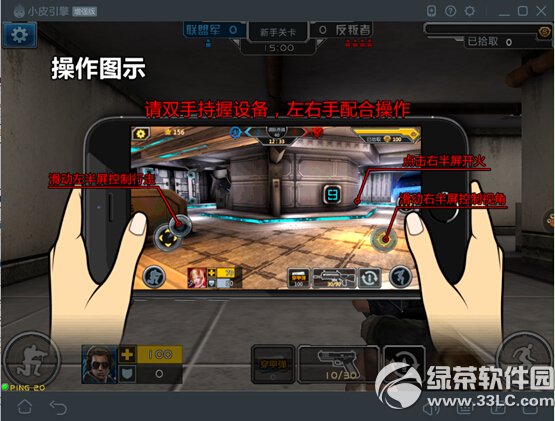 小皮安卓模拟器V2 更快更稳大有可玩