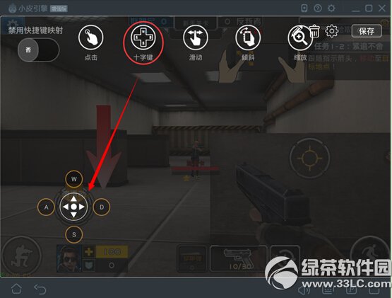 小皮安卓模拟器V2 更快更稳大有可玩