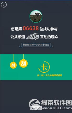 啪啦啪啦DV现场怎么用 啪啦啪啦DV现场使用方法流程