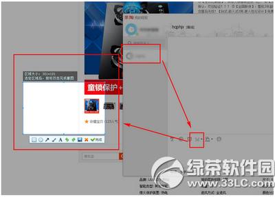 亲淘怎么发图片 亲淘发图片图文教程