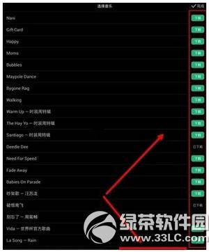 美拍怎么添加自己的音乐 美拍添加自己的音乐方法流程