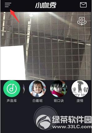 小咖秀怎么看别人视频 小咖秀看别人视频方法流程