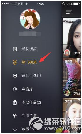 小咖秀怎么看别人视频 小咖秀看别人视频方法流程