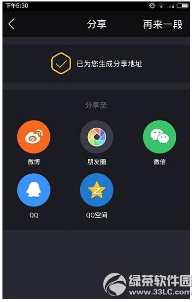 小咖秀怎么看别人视频 小咖秀看别人视频方法流程
