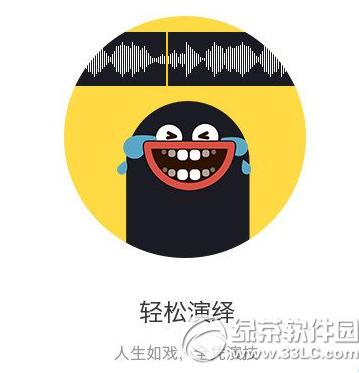 小咖秀上传失败怎么办 小咖秀上传失败解决办法